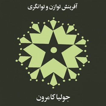 پیکان / هشیاری مالی